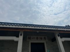 -黄埔古港