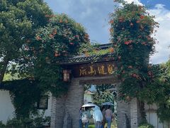 -健眺小海鲜(临海后山店)