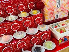 -阮大兴糕团(滨江宝龙店)