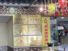-金杨拉面王小吃面馆·牛三宝面·红烧牛肉粉