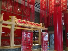 -老六杀猪菜(进乡街店)