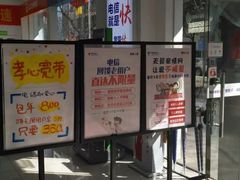 -中国电信(大钟亭营业厅)