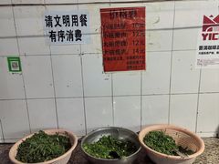 -正宗杨记普洱酸醋米线(总店)