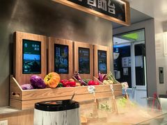-左庭右院鲜牛肉火锅(新梅广场店)