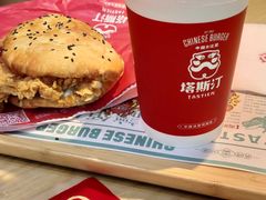 -塔斯汀中国汉堡(长平路店)