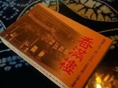 -香满楼(临安路店)