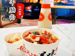 -化州颜勇牛腩(深圳总店)