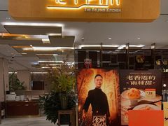 -北京厨房(SKP店)