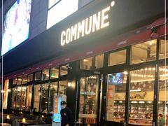 门面-COMMUNE幻师(五角场店)