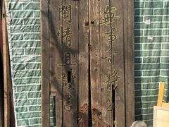 -正阳书局(西四南大街店)