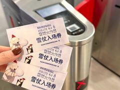 -冰纷万象滑冰场(沈阳万象城店)