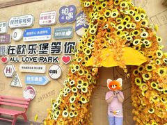 -泉城欧乐堡梦幻世界