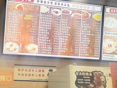 -庆丰包子铺(大慧寺22号平房店)