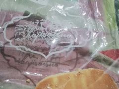 -沙记赛索清真糕点(和兴店)