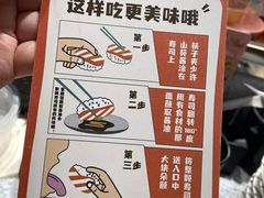 -争鲜回转寿司(中街大悦城店)