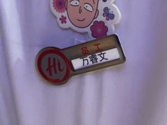 -海底捞火锅(吾悦广场店)