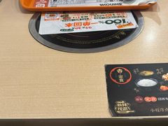 -吉野家(上海美罗城店)