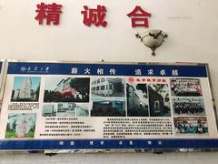 -南华大学(红湘校区)