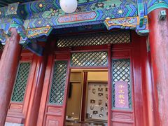 -涛贝勒府