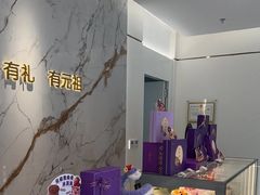 -GANSO元祖食品(双井店)