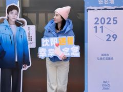 -王府井奥莱棋盘山小镇