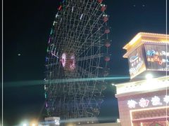 -三亚海昌梦幻海洋不夜城