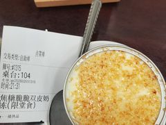-民信老铺(双皮奶博物馆店)