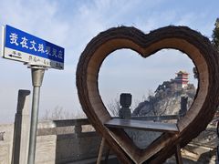 -终南山南五台景区