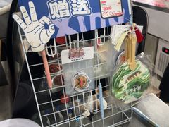 -邢老三肉丸糊辣汤·非遗美食(西安总店)
