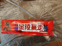 -金陵暴走小龙虾·迷踪蟹(凯德MALL店)