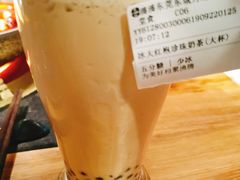 -湊湊火锅·茶憩(东城万达店)