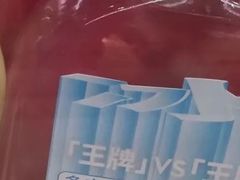 多肉葡萄油柑-喜茶(广州白云机场T2出发厅店)