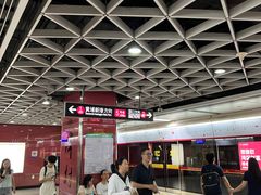 -潭村(地铁站)