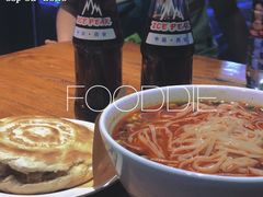 -子午路张记肉夹馍(翠华路店)