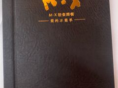 -马克西姆餐厅(崇文门店)