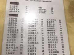-电白鸭粥店(下沙二坊88号店)