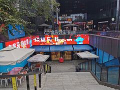 -盒马鲜生(杭州运河上街店)