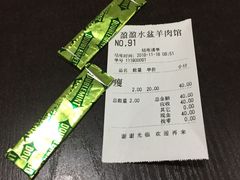 -盈盈水盆(西一路店)