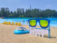 -欢乐水魔方水世界