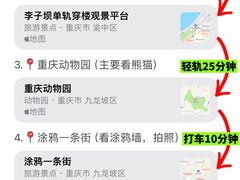 -月光漫步高空酒吧&景观下午茶Moonwalker Sky Land