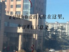 -水边(郯城店)