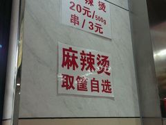 android_upload_pic-林静小吃(复兴路店)