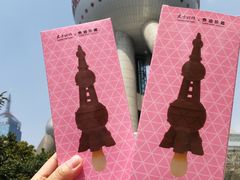 -东方明珠广播电视塔