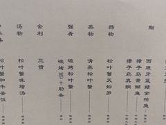 -帝鮨·烧肉割烹(龙湖金楠天街店)