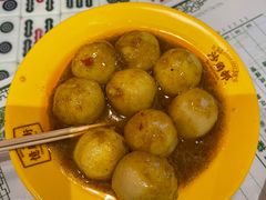咖喱鱼蛋-憶廟街 X 沙角邨(太古城店)