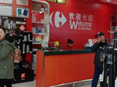-家乐福(金观音店)