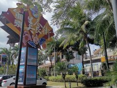 -亚龙湾亚泰商业街