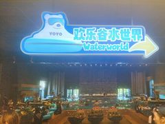 -清河半岛温泉度假酒店