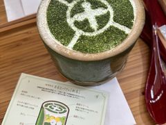 -中村藤吉(本店)