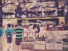 iphone_upload_pic-诚品(信义店)